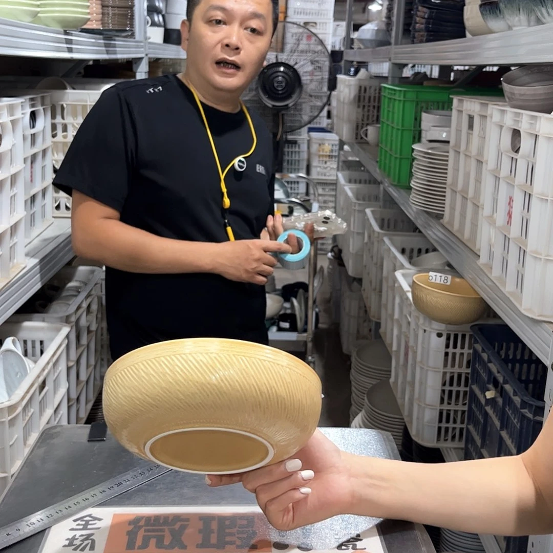 瓷片119            2个
