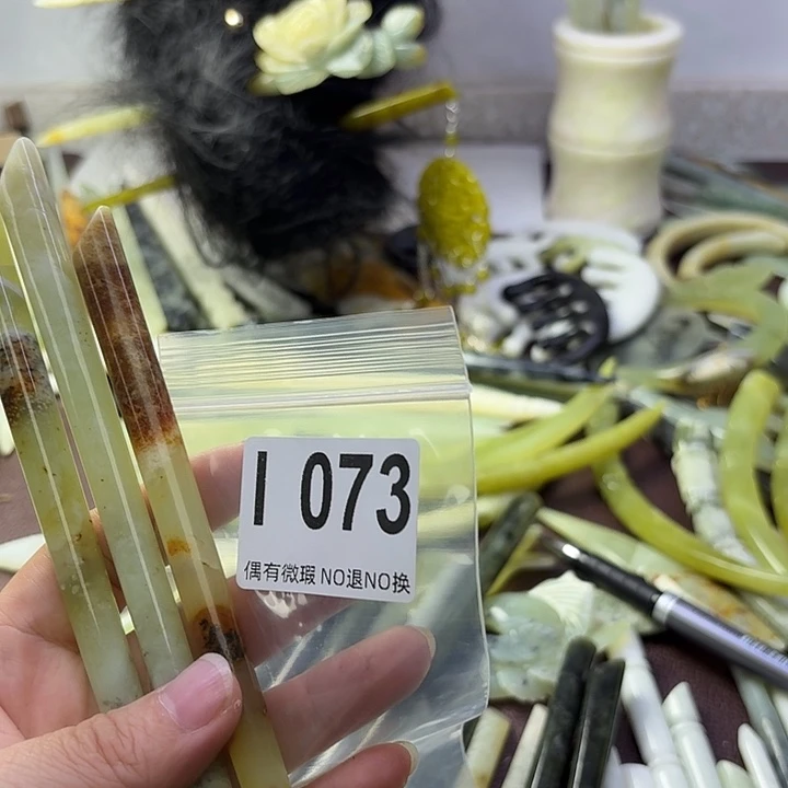 蛇纹石玉合金发饰简*玉