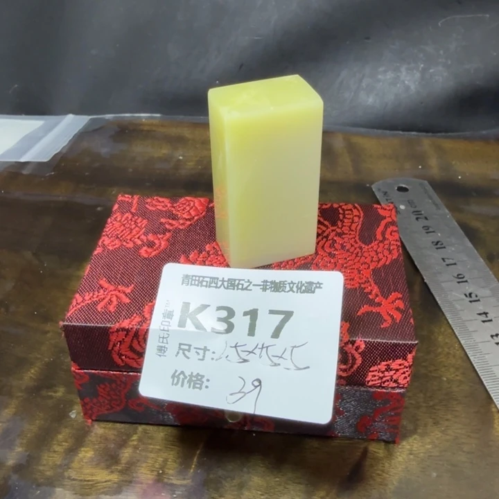 青田石9.27青田石雕厂家直销