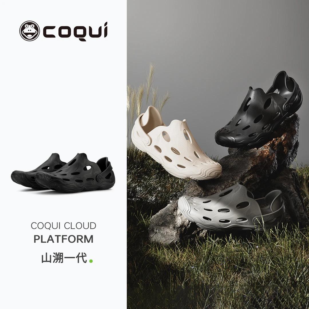 【橙姐姐专属】COQUI酷趣毒液洞洞鞋轻量防滑一脚蹬运动户外溯溪鞋