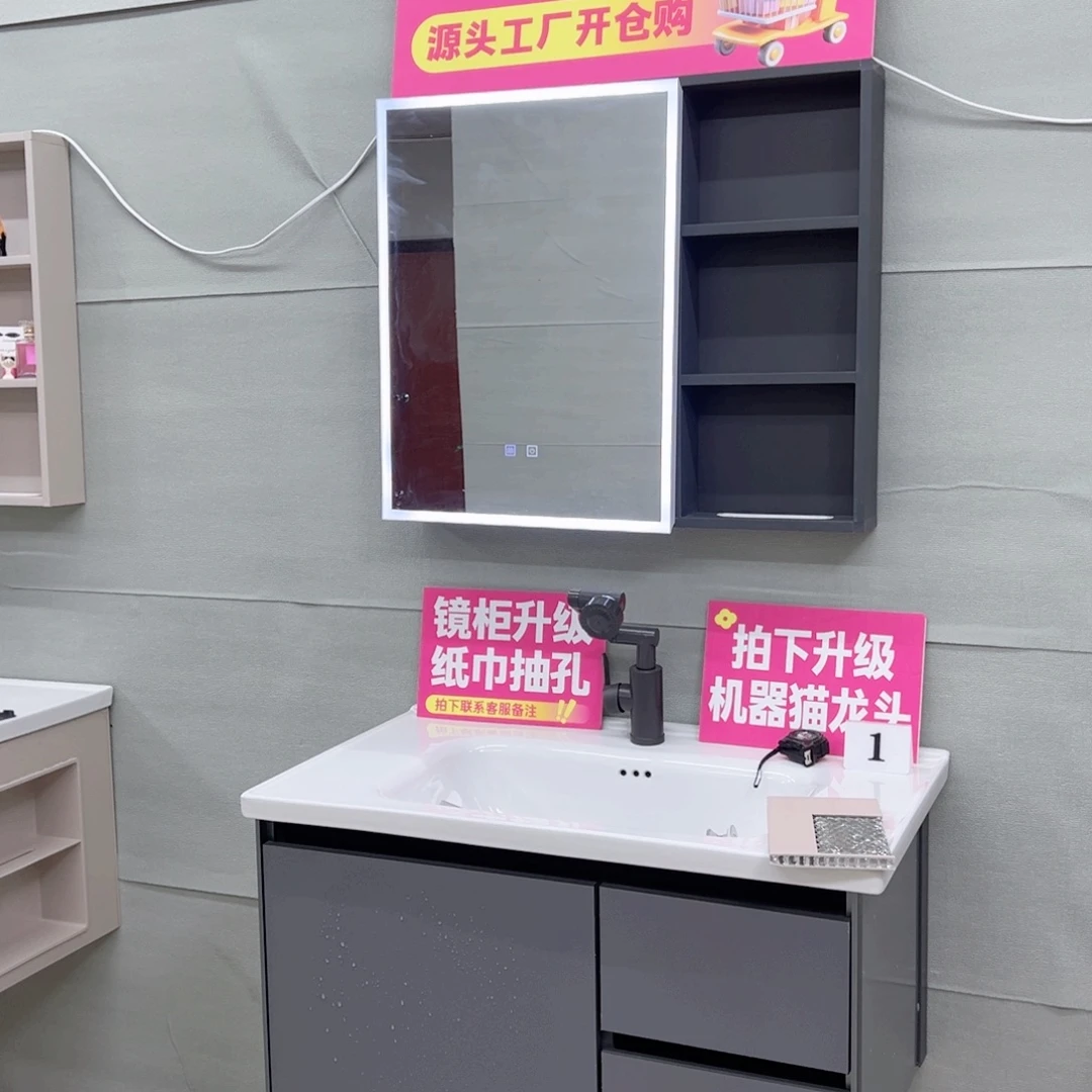 陈***铝合金1号1套80智能镜，不包安装