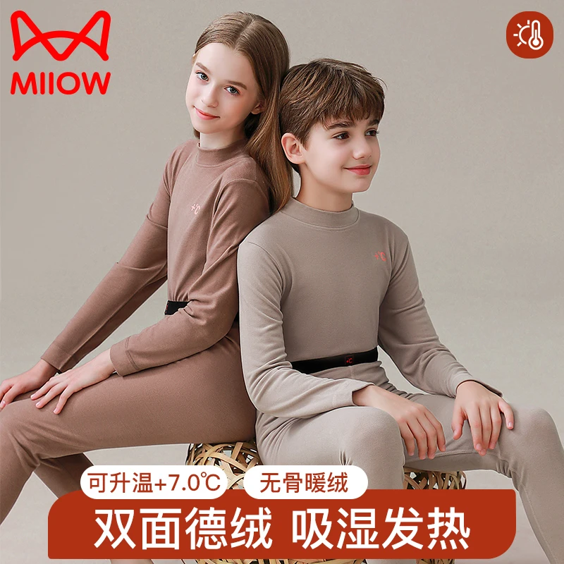 猫人德绒保暖秋衣秋裤儿童套装棉毛衫棉毛裤套装2025秋冬上新款