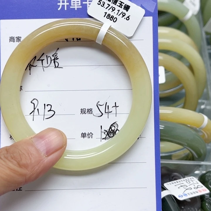 未镶嵌手镯和田玉取***字