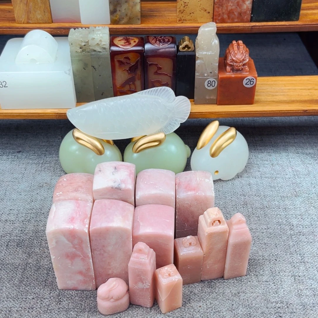 寿山石印石一**兽闪购商品瑕疵料