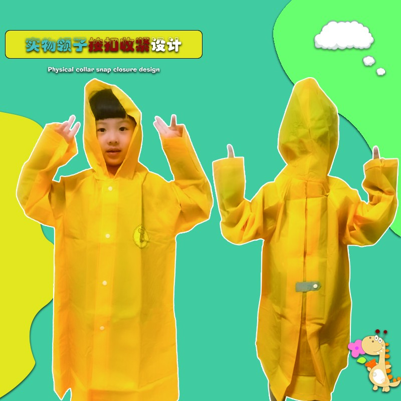 【城投国营】儿童雨衣