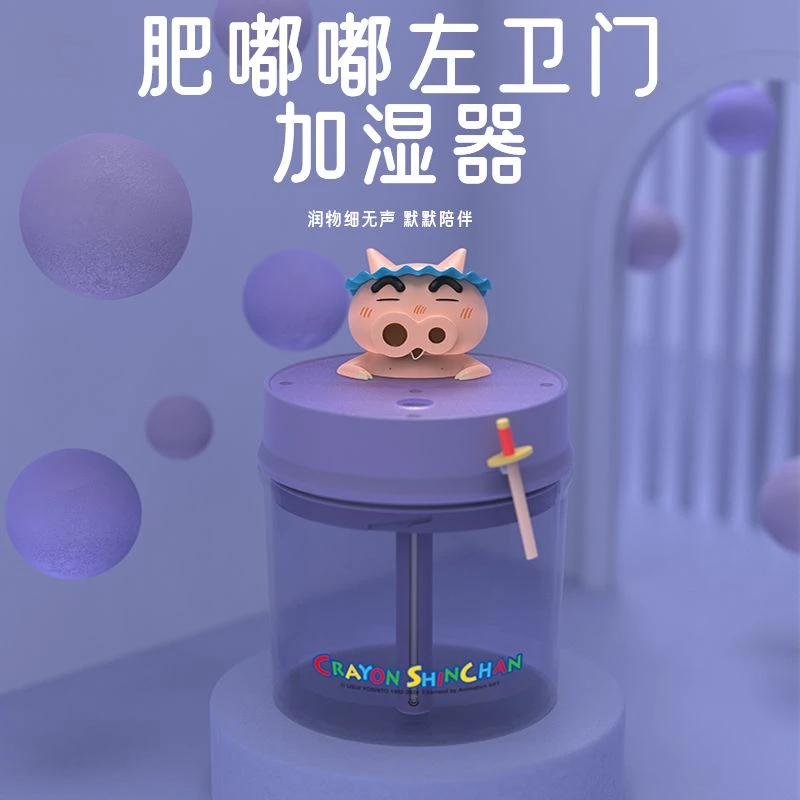 加湿器办公桌面宿舍可爱卡通创意正版联名