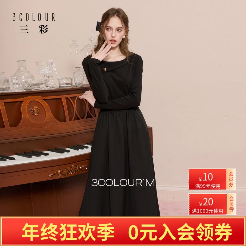 三彩2025冬季新款拼接小黑裙收腰连衣裙A字裙长裙优雅M