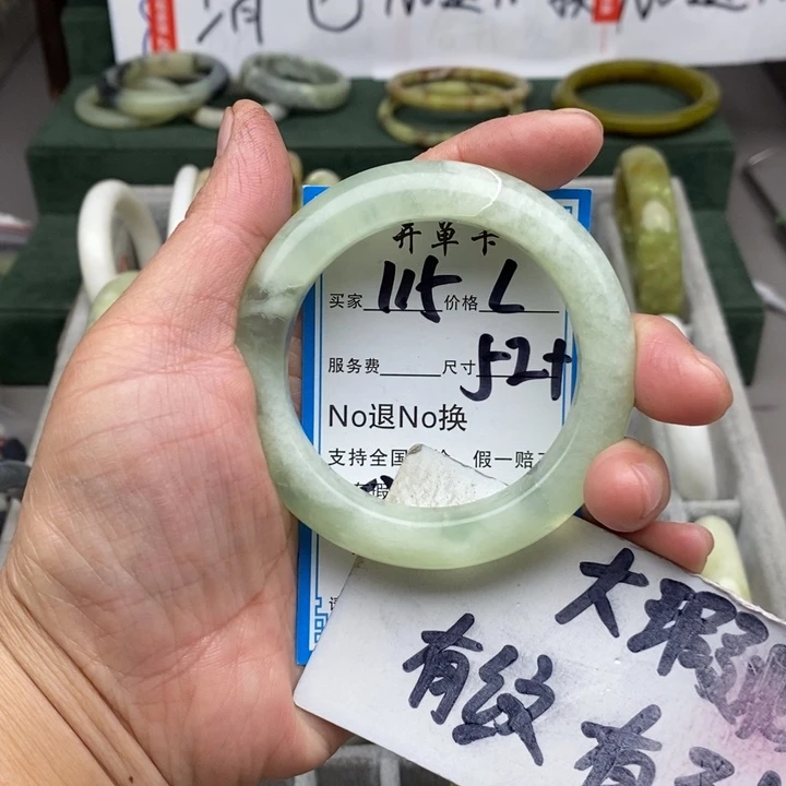 蛇纹石玉未镶嵌手镯