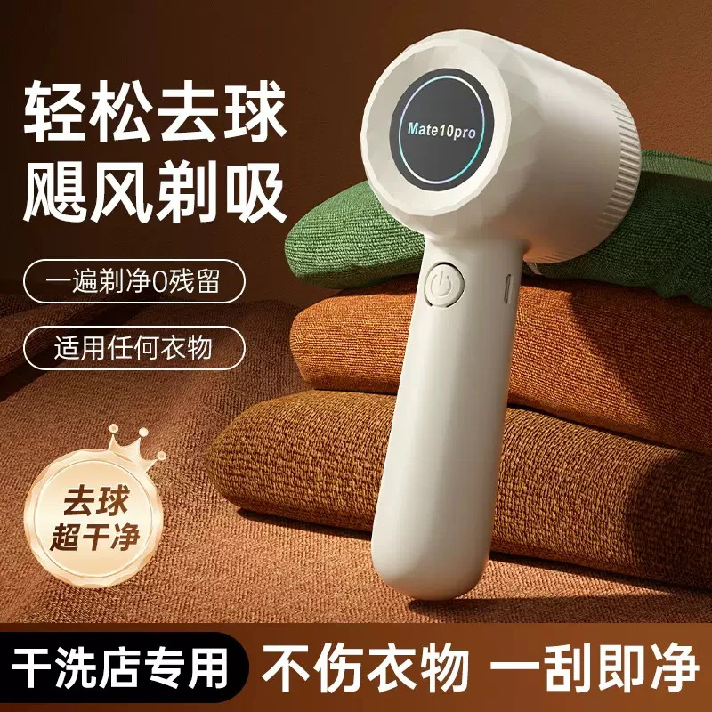 毛球修剪器充电款 二