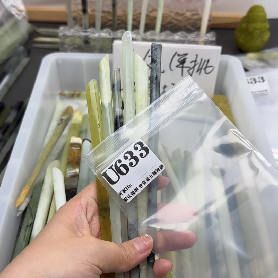 解***0蛇纹石玉合金发饰