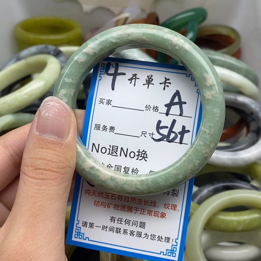 蛇纹石玉未镶嵌手镯