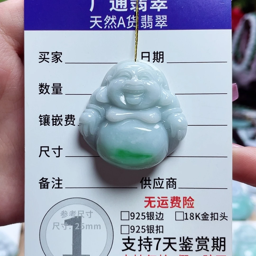 翡翠未镶嵌颈饰佛公52