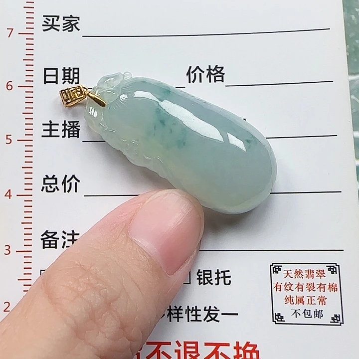 翡翠18K金镶嵌颈饰天然