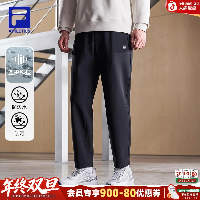 【加厚加绒】Fila/斐乐男士长裤秋冬新款户外商务休闲灵动运动裤
