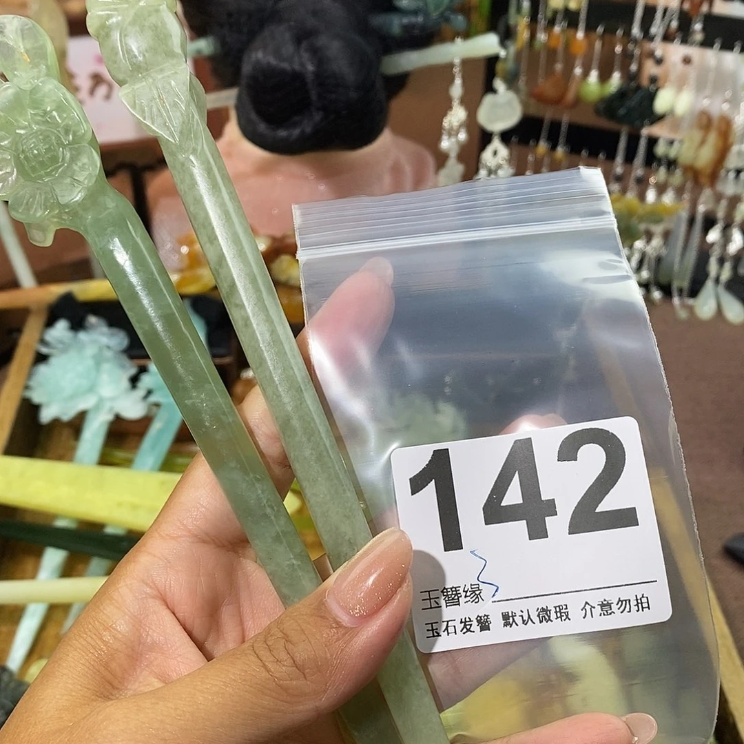 辛***婷蛇纹石玉未镶嵌发饰