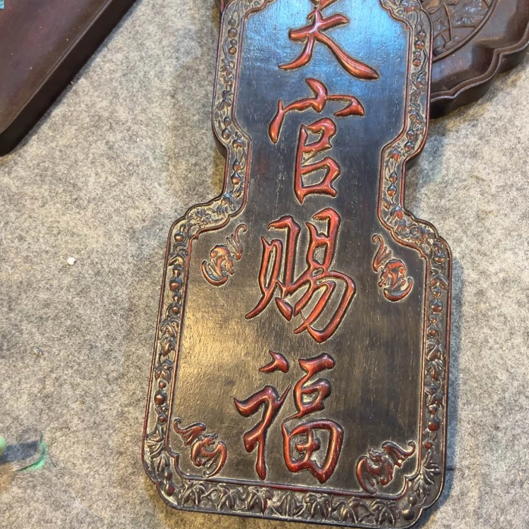 非洲紫檀（红花梨）