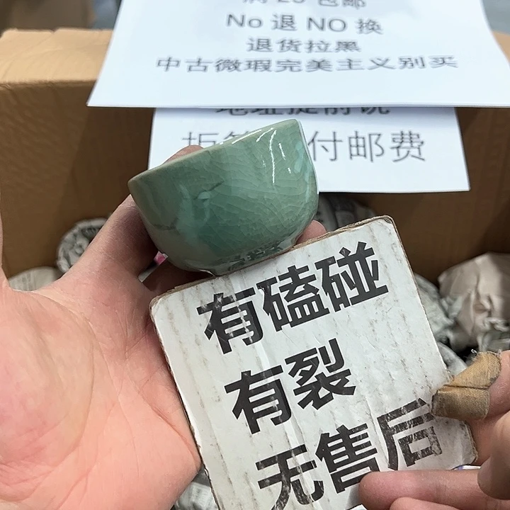 25包邮，盘子，碗，杯子，茶壶，默认瑕疵