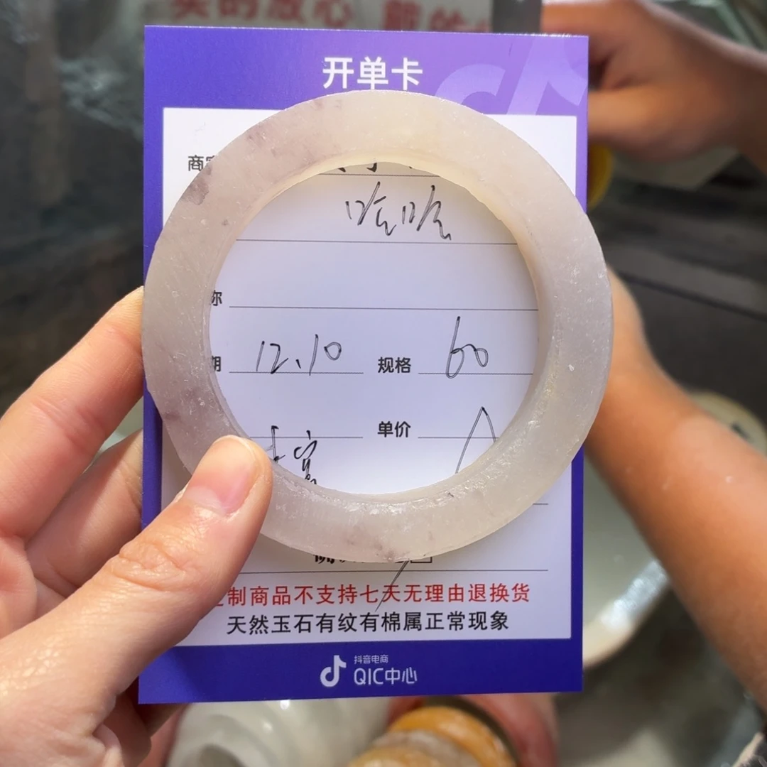 哈***哈定制石英质玉定制本宫