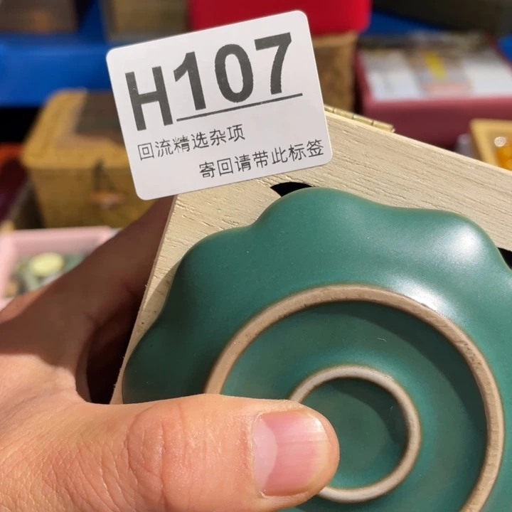 用***）居家陶瓷定向闪购