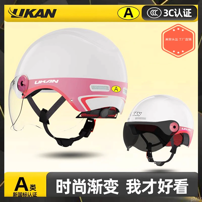 舒适摩托车头盔夏季骑行头盔夏天电动男女通用透气高档