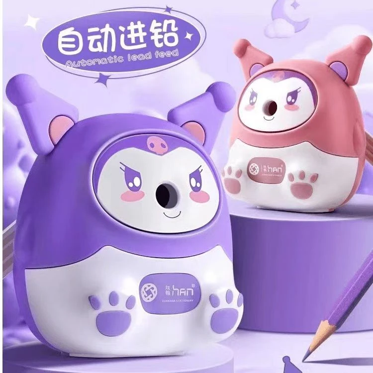 炫翰HPS-1861 库洛米自动进铅削笔机  颜色不挑 1个