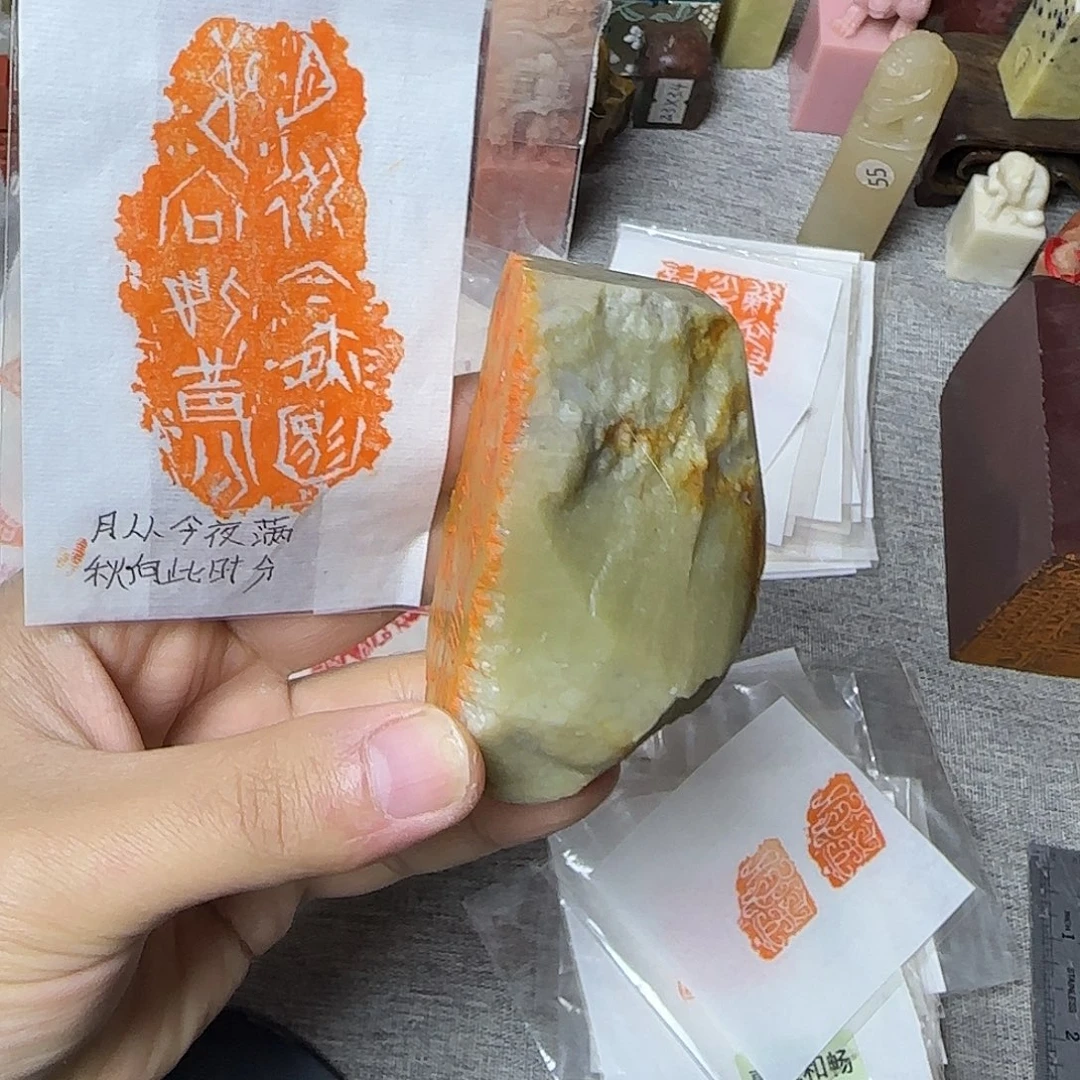 印石青田石引首章