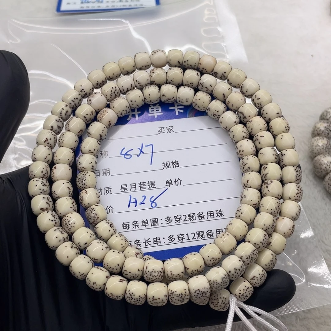星月菩提手串星月a 28