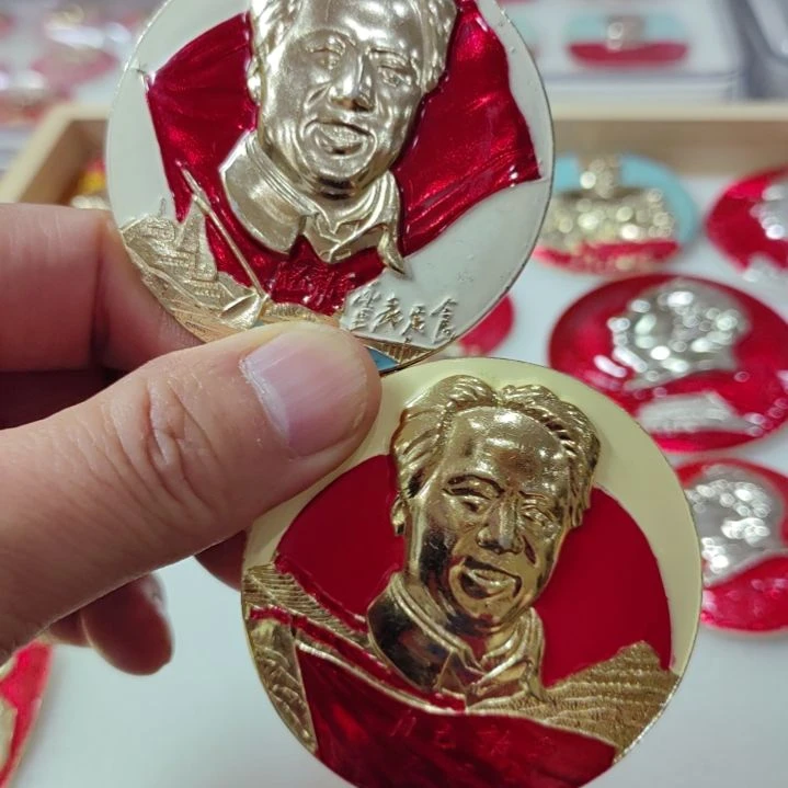 其他普通金属z**l纪念章