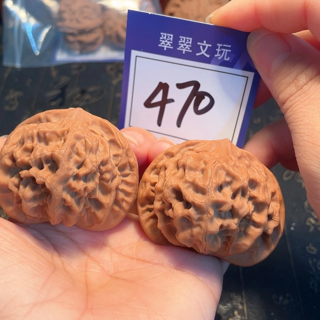 桃核把件470号全切帝王5.1