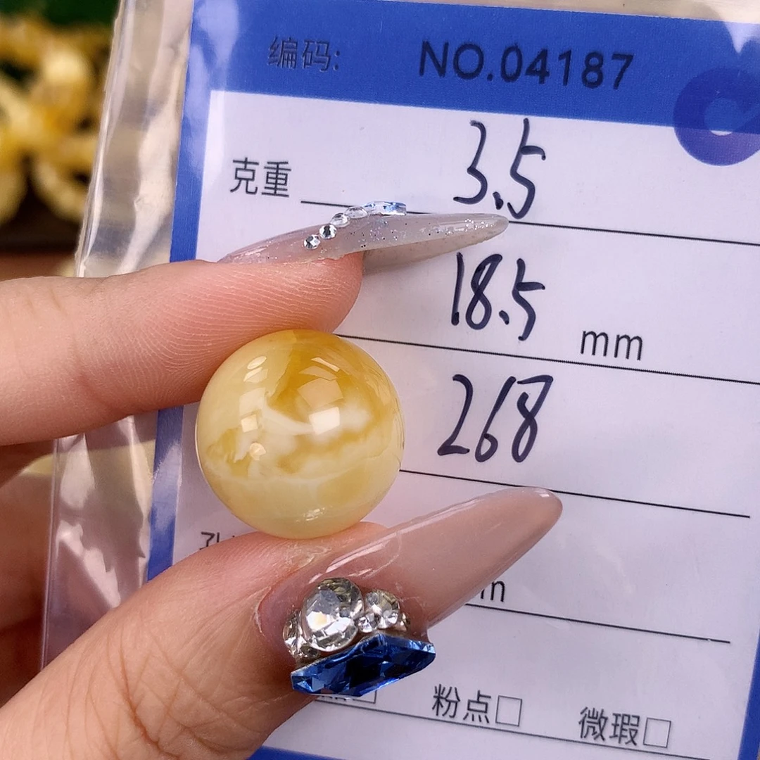 蜜蜡未镶嵌珠宝奇石
