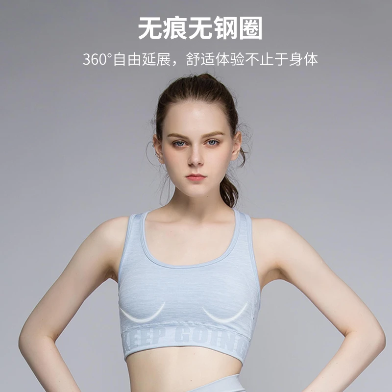 B1075-无缝针织瑜伽健身内衣速干吸湿高弹防震美背运动背心