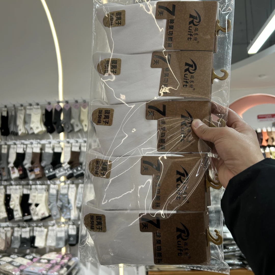 男款四季款中筒纯棉吸汗透气防臭商务袜子