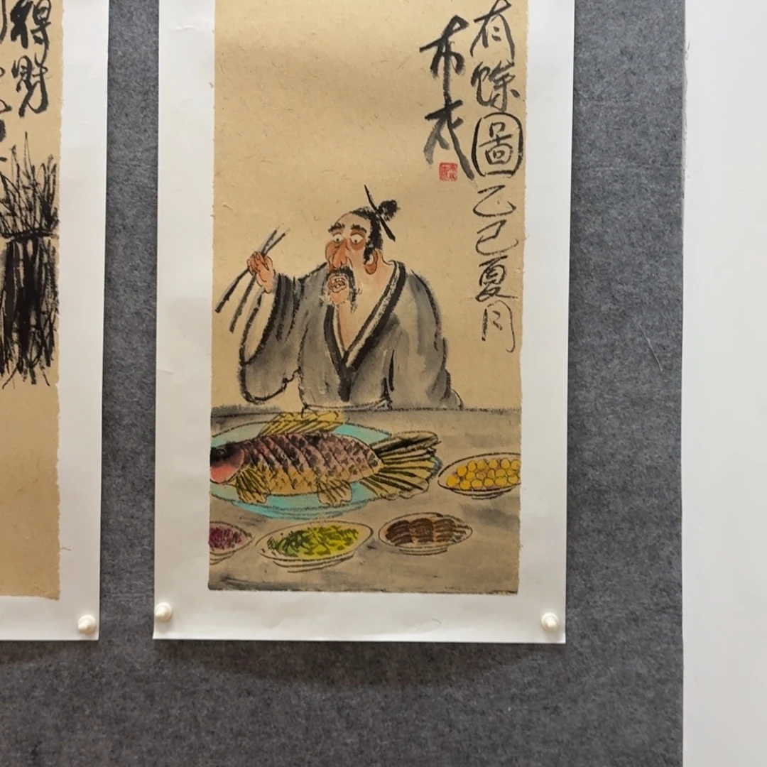 国画四尺四开作品哈哈哈