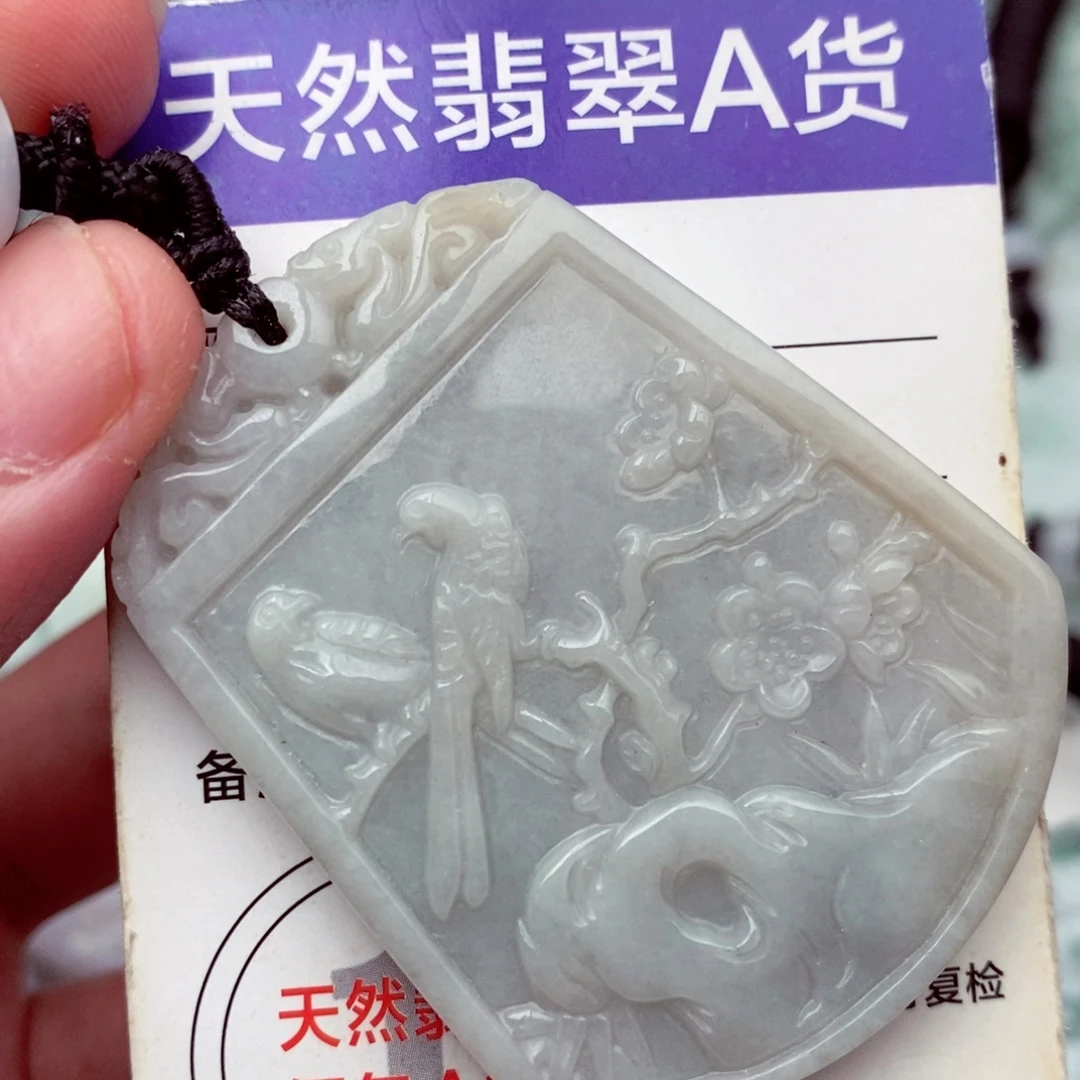 未镶嵌挂件翡翠翡翠