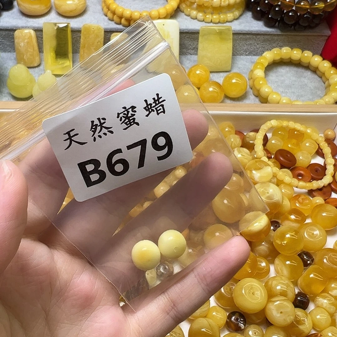 帝***死裸石蜜蜡未镶嵌679号