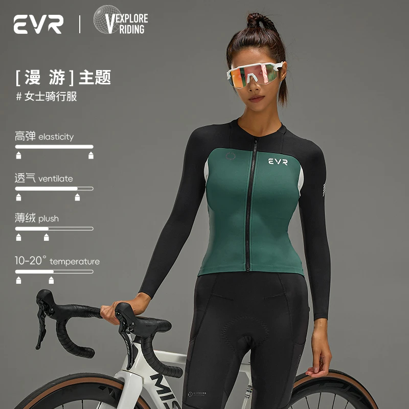 EVR《福利款无赠品》双箭头骑行裤女外穿春秋季高颜值单车骑行服