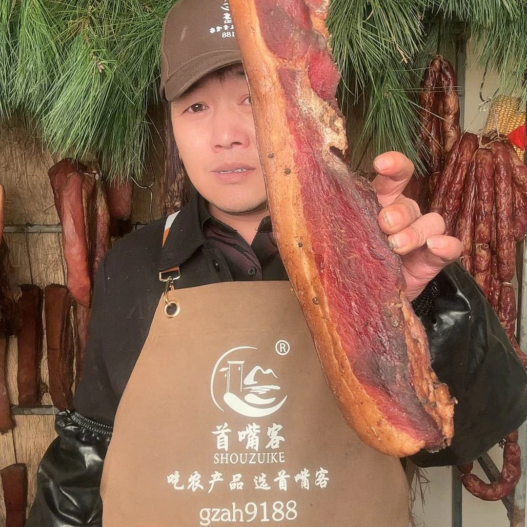 2.36 斤贵州腊肉五花