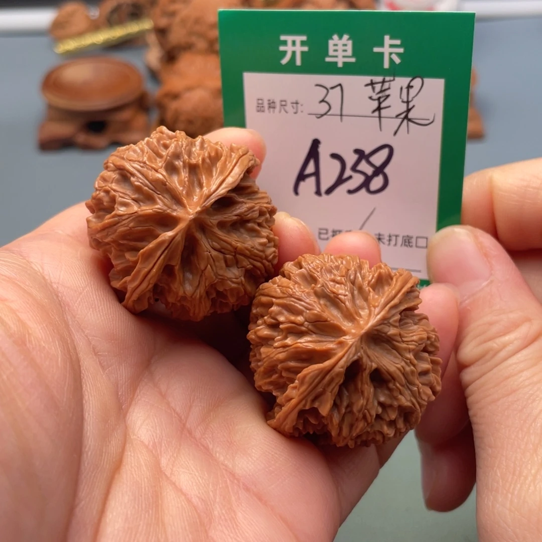 文玩核桃把件文玩