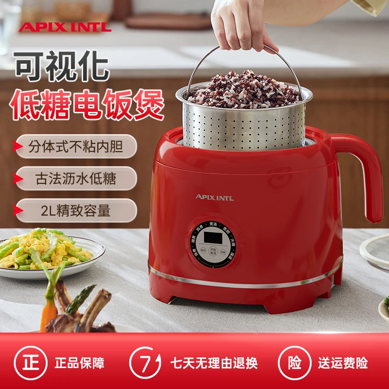 （低糖款）日本安本素可视化电饭煲家用多功能智能蒸炒焖快煮电饭锅