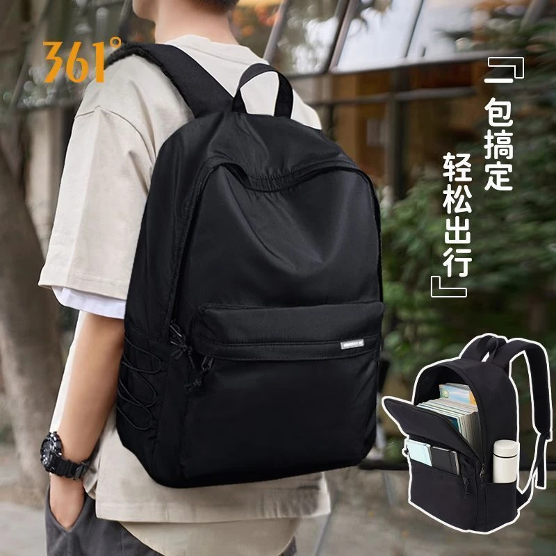 361°双肩包大容量休闲简约通勤背包女轻便出差旅行包大学生书包男