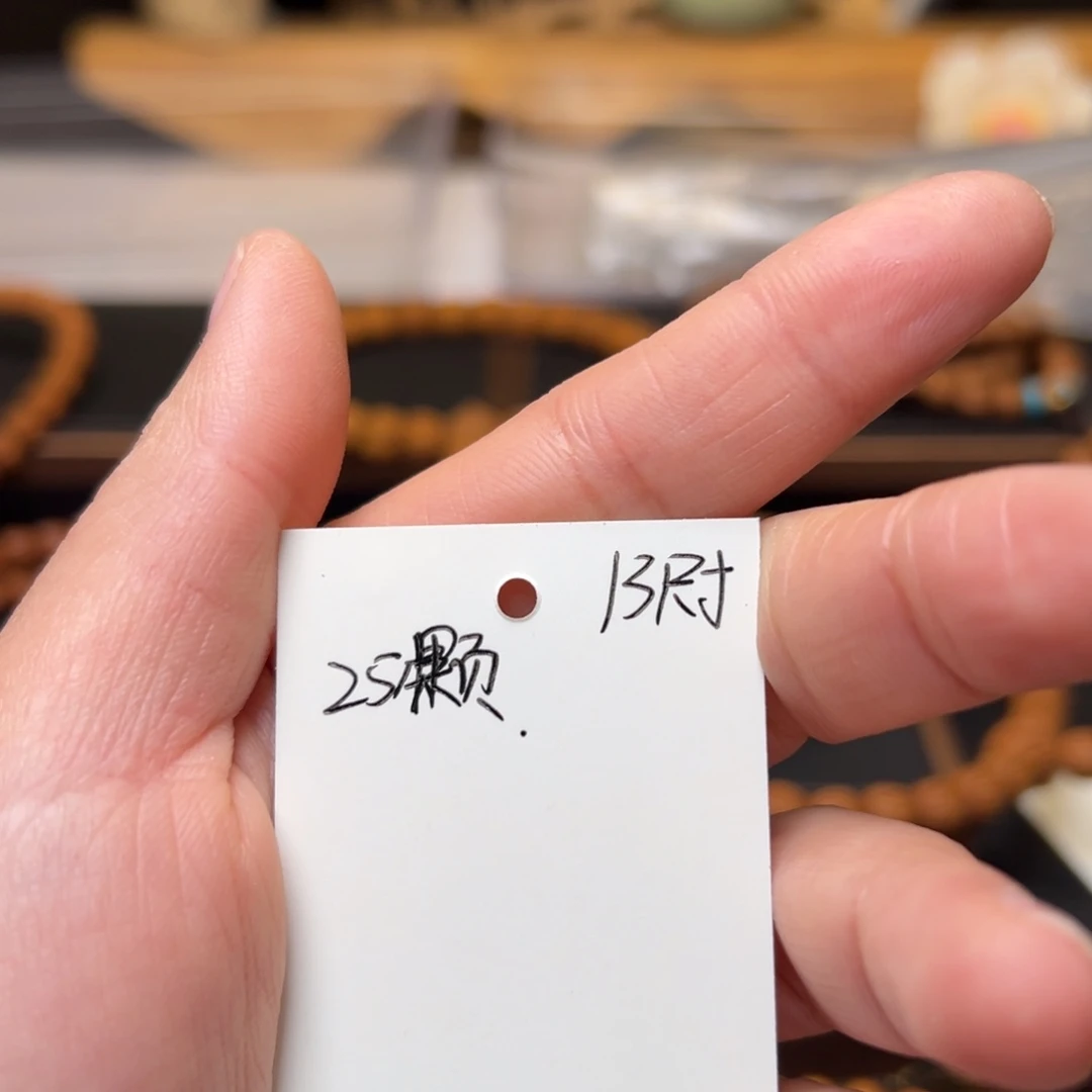 ****医文玩核桃把件秦岭龙纹桃核13蟠桃手串