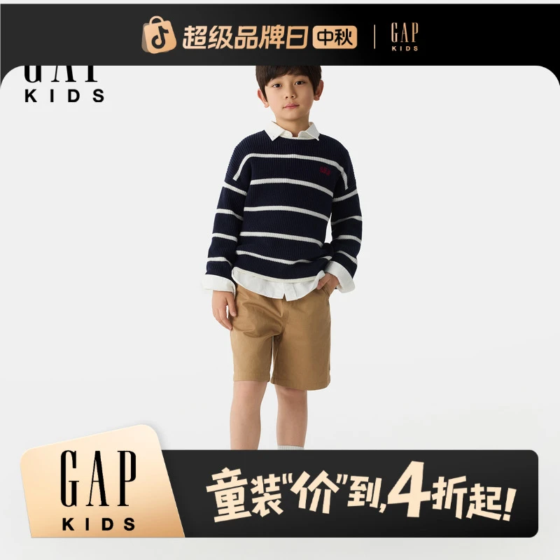 【大小童同款】Gap男童2025秋季新款毛衣条纹针织衫儿童装759437