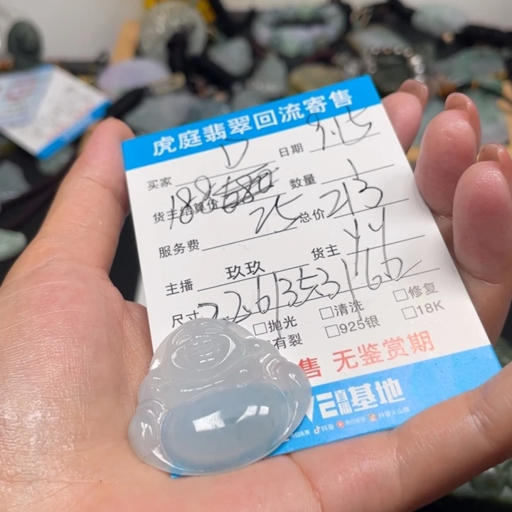 D***Y颈饰未镶嵌翡翠天然A货缅甸翡翠
