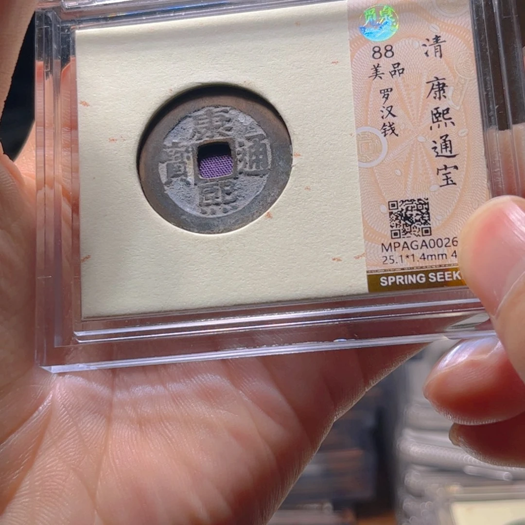 金属Lx如图所示一个2693