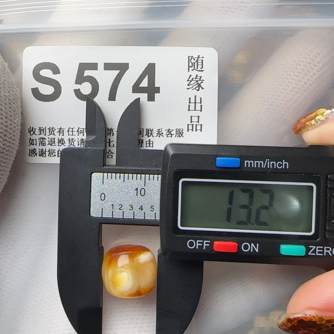 琥珀裸石未镶嵌微老型