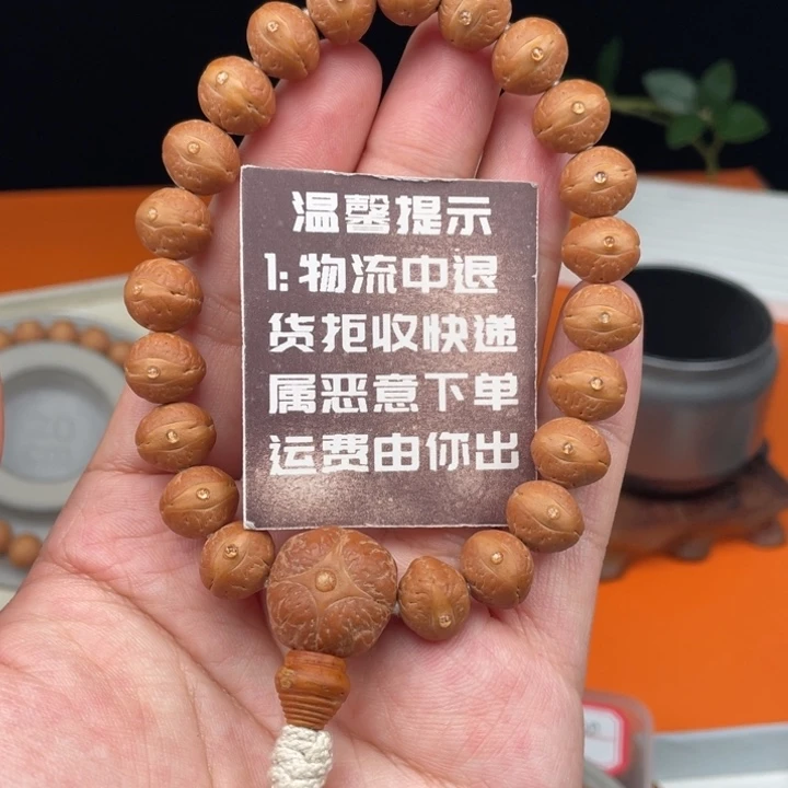 吊坠凤眼菩提06S30