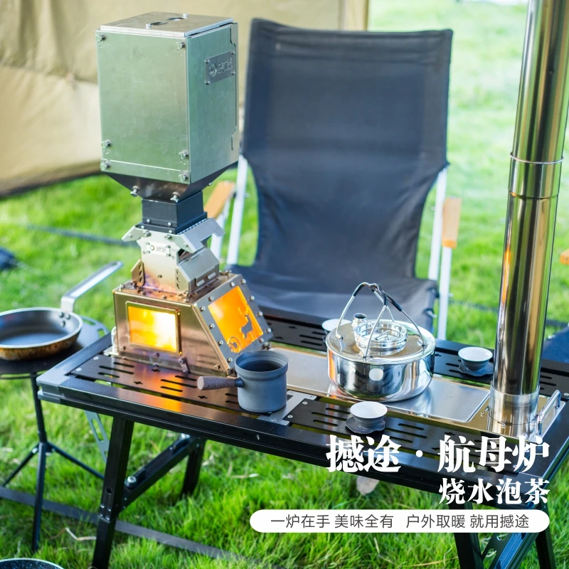 撼途便携折叠户外露营柴火炉不锈钢帐篷取暖烧水烹饪观火炉
