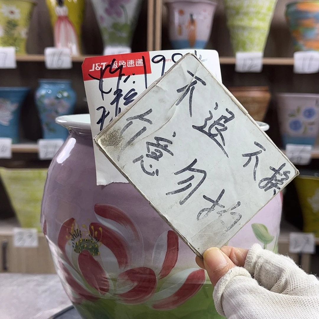 景德镇陶瓷花盆花盆