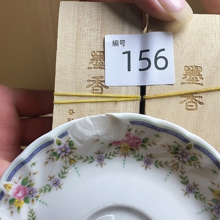 旭***阳瓷器瓷器瓷器瓷器