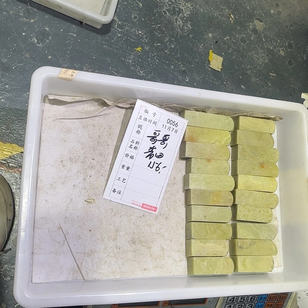 哥***哥青田石印石感谢大家支持